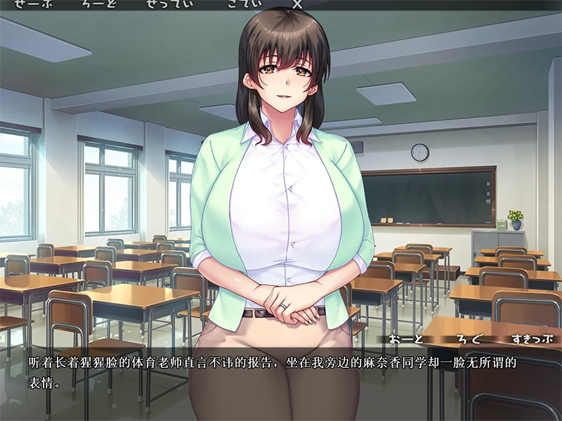 图片[7]-安卓+电脑【ADV全CV】丰满巨R的魅魔妈妈到底是不是义母 Tr模拟器玩-小强游戏