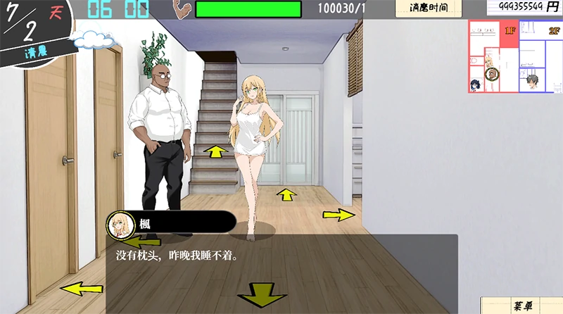 图片[13]-PC电脑版【互动SLG/动态】NTR课程v1.9.2+DLC+存档-小强游戏