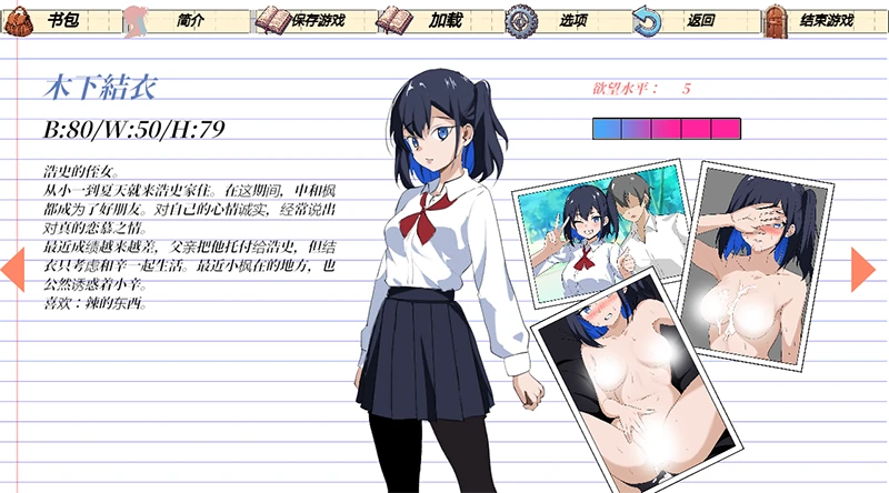 图片[4]-PC电脑版【互动SLG/动态】NTR课程v1.9.2+DLC+存档-小强游戏