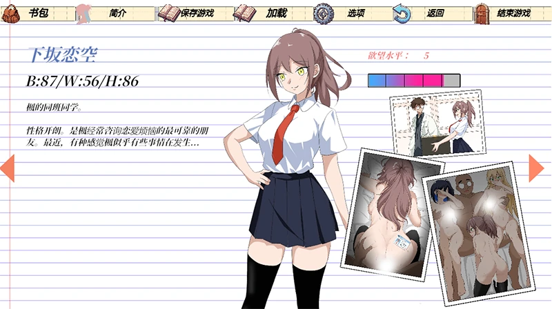 图片[5]-PC电脑版【互动SLG/动态】NTR课程v1.9.2+DLC+存档-小强游戏