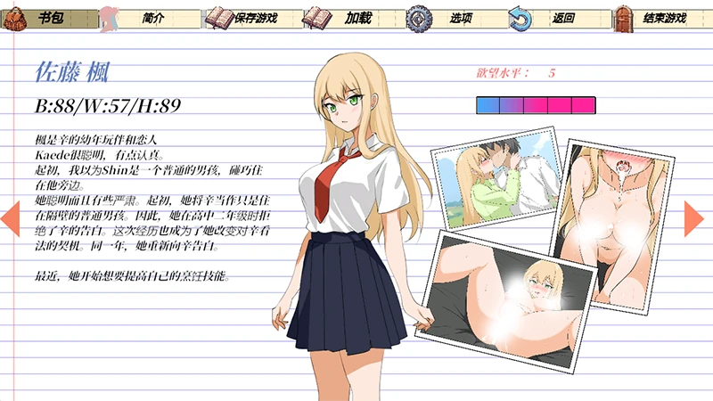 图片[8]-PC电脑版【互动SLG/动态】NTR课程v1.9.2+DLC+存档-小强游戏