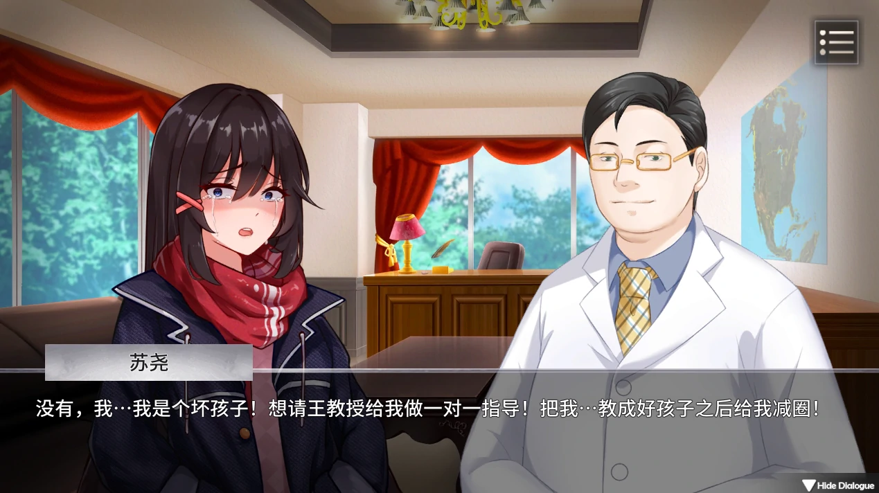 图片[1]-安卓+电脑【SLG/凌辱/动态】电击学园-小强游戏