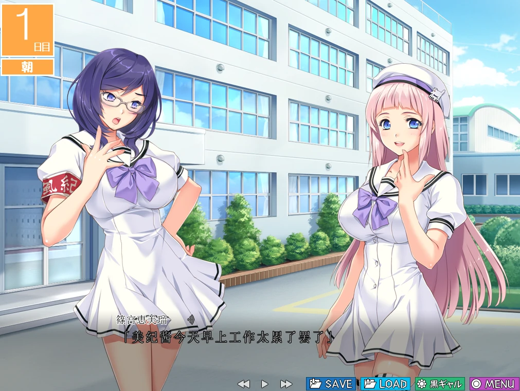 图片[14]-PC电脑版【ADV动态CV】掌握催眠让全体女生在不知情下怀Y-小强游戏