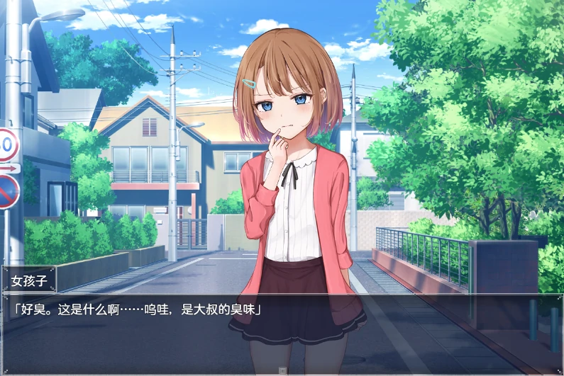 图片[8]-安卓+电脑【互动SLG/萝莉】催眠雌小鬼综合症-小强游戏