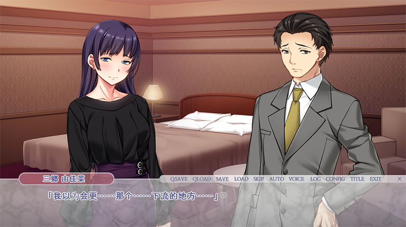 图片[3]-安卓+电脑【ADV全CV】人妻女上司 Tr模拟器玩-小强游戏