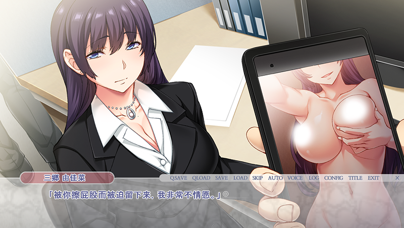 图片[6]-安卓+电脑【ADV全CV】人妻女上司 Tr模拟器玩-小强游戏