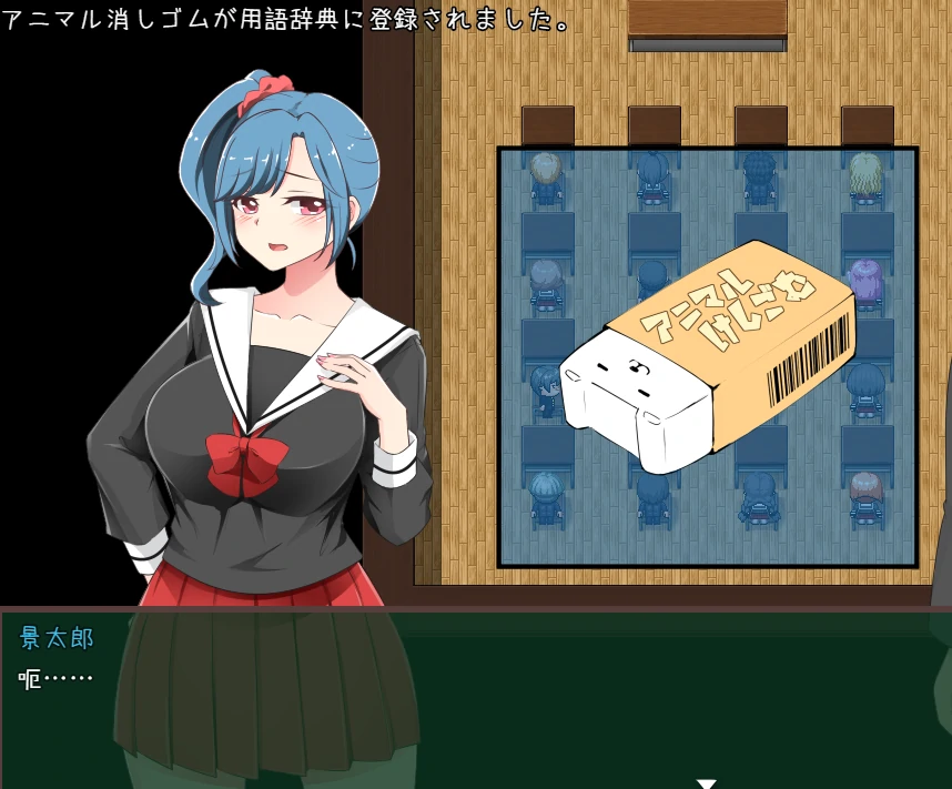 图片[9]-安卓+电脑（催眠RPG）催眠学院-小强游戏