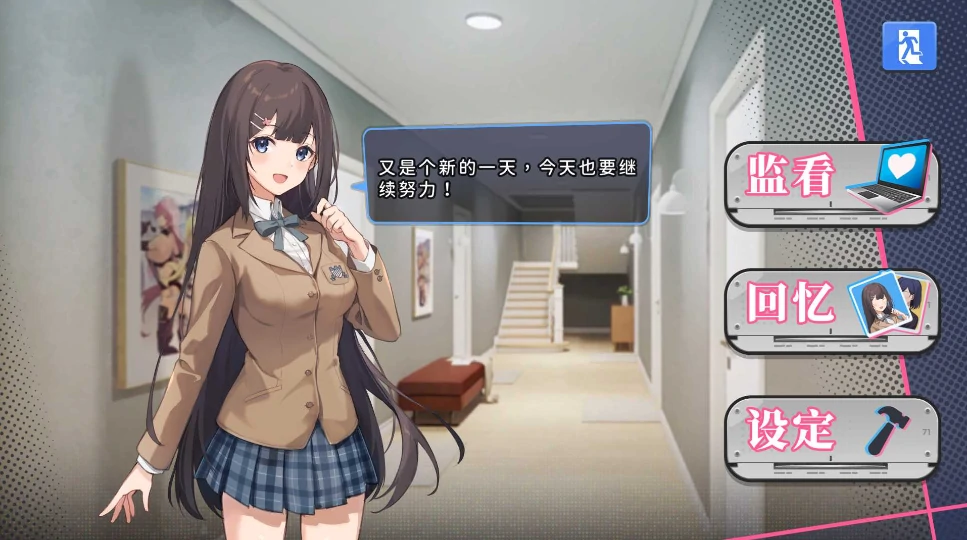 图片[6]-PC电脑版【爆款SLG/全动态CV】姦控の器 步+作弊版+全存档-小强游戏