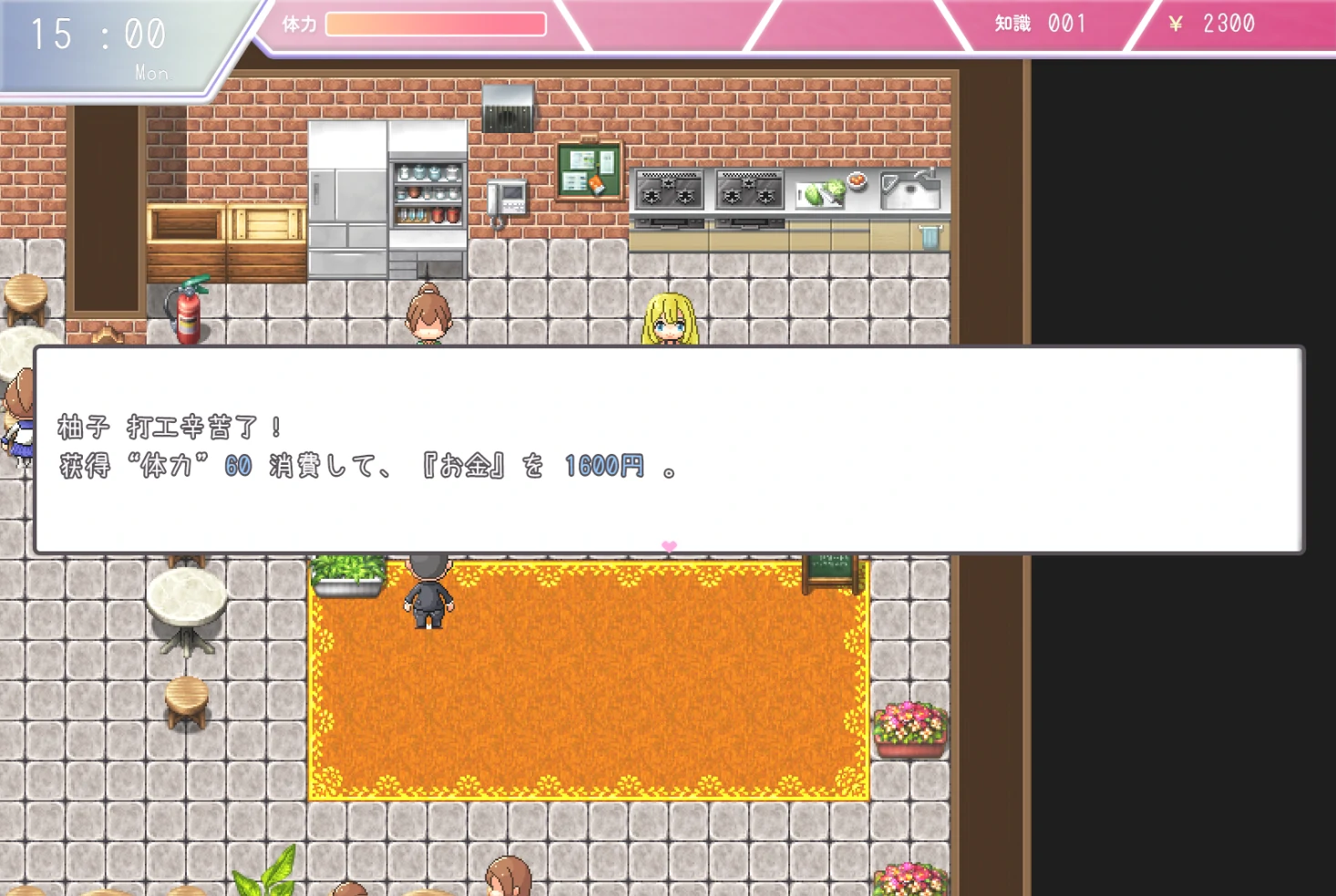 图片[4]-安卓+电脑（日系RPG）银乱的姐姐与正太玩耍-小强游戏