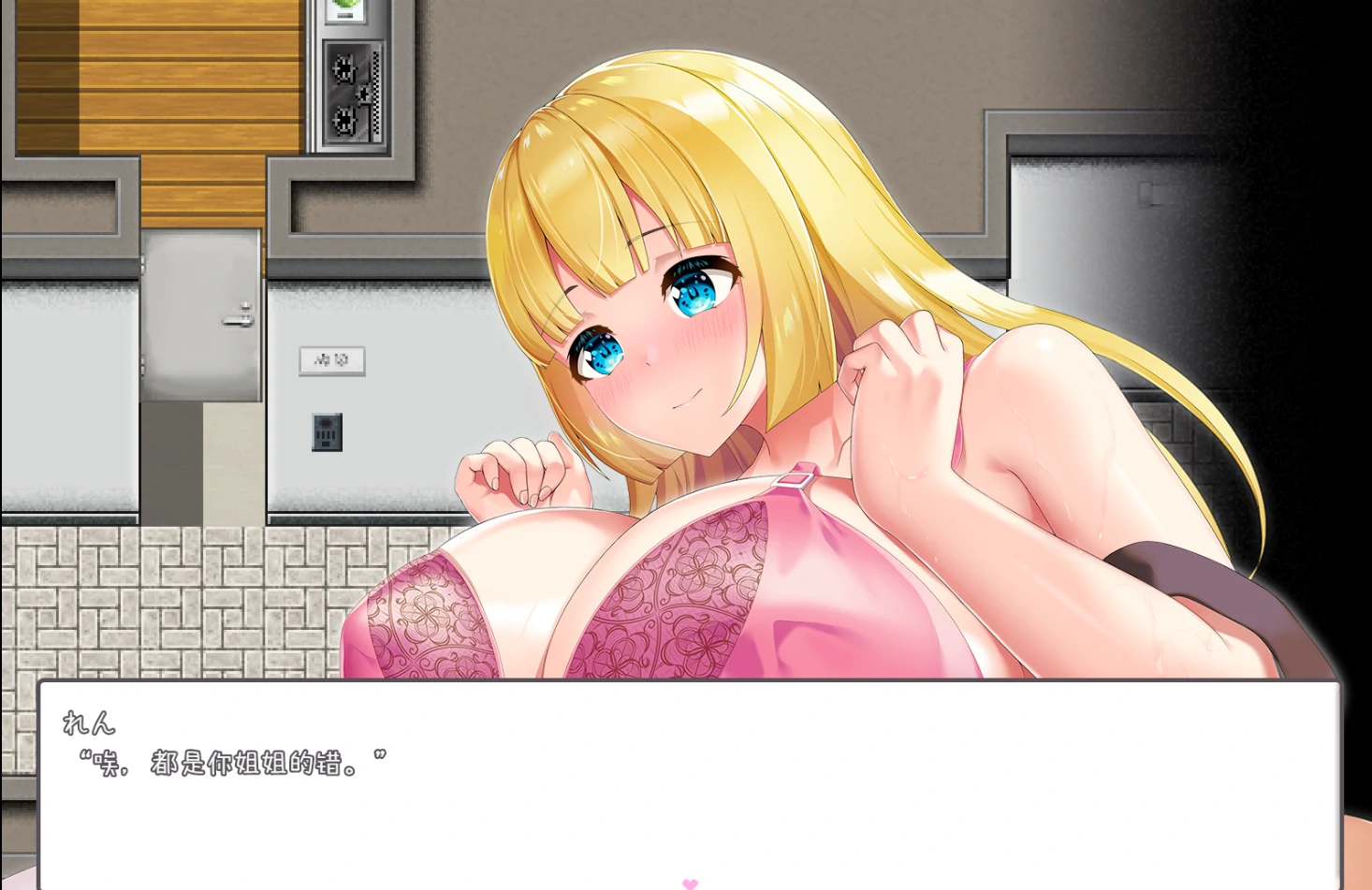 图片[8]-安卓+电脑（日系RPG）银乱的姐姐与正太玩耍-小强游戏