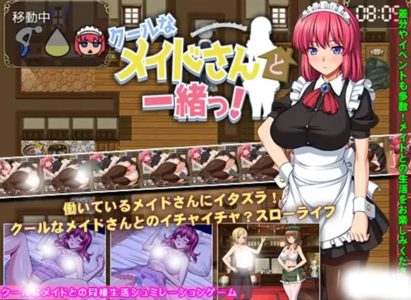 图片[9]-安卓+电脑【RPG/爆款/CV】和高冷女仆的同居日常-小强游戏