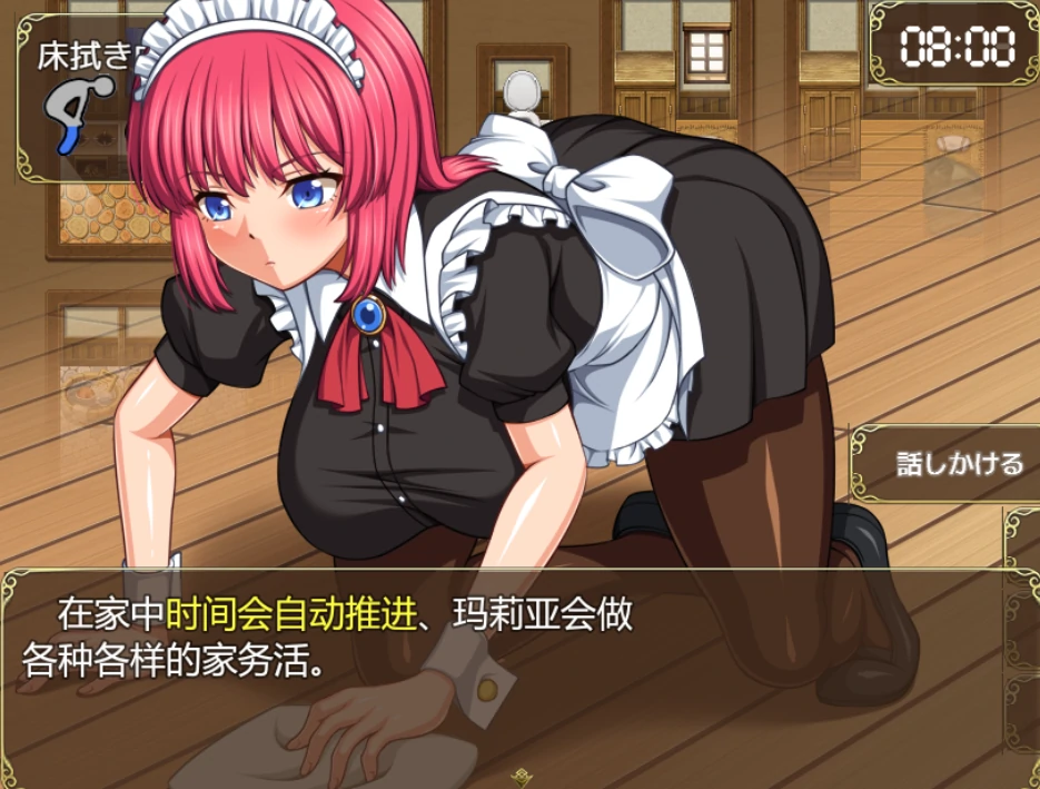 图片[1]-安卓+电脑【RPG/爆款/CV】和高冷女仆的同居日常-小强游戏