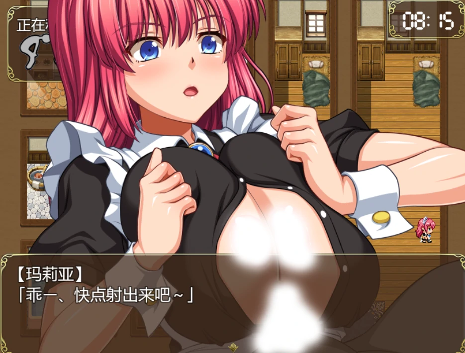 图片[10]-安卓+电脑【RPG/爆款/CV】和高冷女仆的同居日常-小强游戏