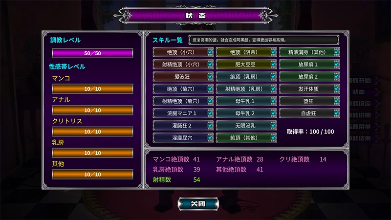 图片[14]-PC电脑版【神作调J/全动态】优艳之花淫绳之馆3D 存档+步-小强游戏