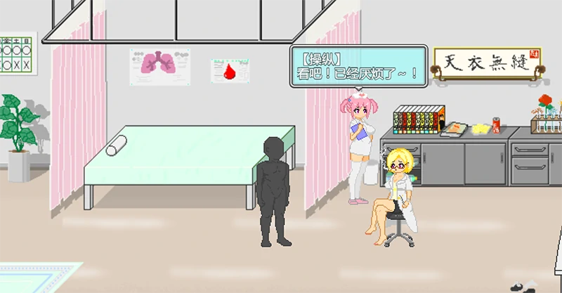 图片[27]-安卓+电脑【精品SLG全动态/像素】大叔的暑假 全回想+步-小强游戏