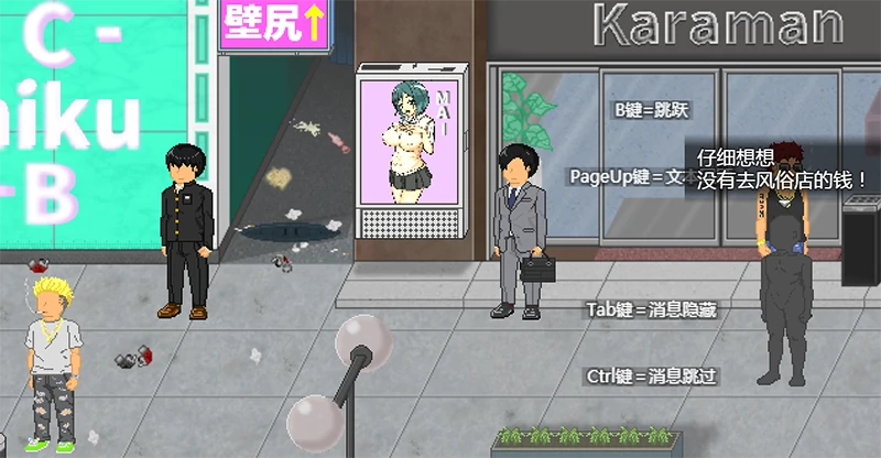 图片[30]-安卓+电脑【精品SLG全动态/像素】大叔的暑假 全回想+步-小强游戏