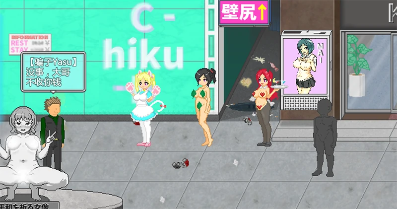 图片[17]-安卓+电脑【精品SLG全动态/像素】大叔的暑假 全回想+步-小强游戏