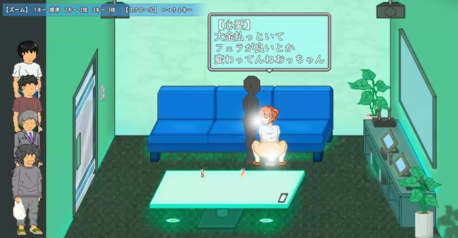 图片[11]-安卓+电脑【精品SLG全动态/像素】大叔的暑假 全回想+步-小强游戏