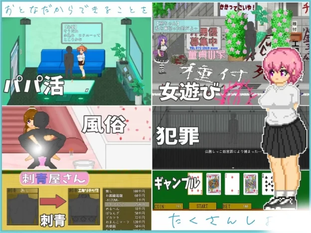 图片[14]-安卓+电脑【精品SLG全动态/像素】大叔的暑假 全回想+步-小强游戏