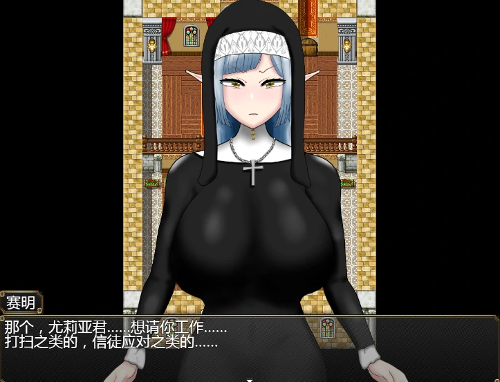 图片[17]-安卓+电脑【RPG/作弊】童贞神父赛明-愤怒与愉悦的B乳H 全回想-小强游戏