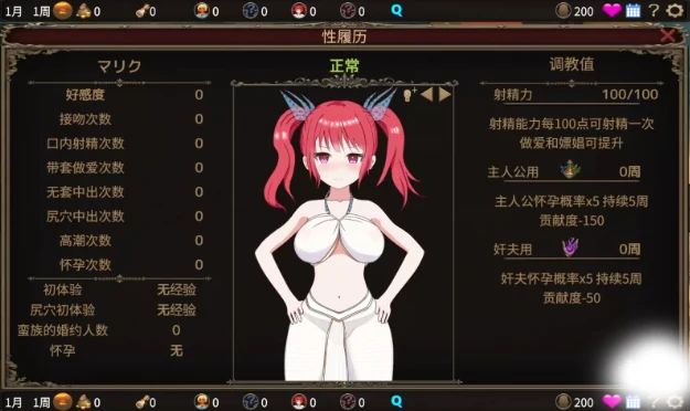 图片[15]-PC电脑版【SLG动态】被蛮族盯上的村庄~NTR整个村庄-小强游戏