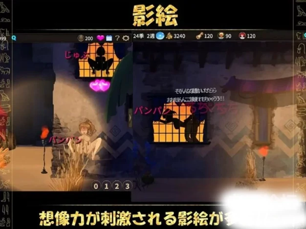 图片[7]-PC电脑版【SLG动态】被蛮族盯上的村庄~NTR整个村庄-小强游戏