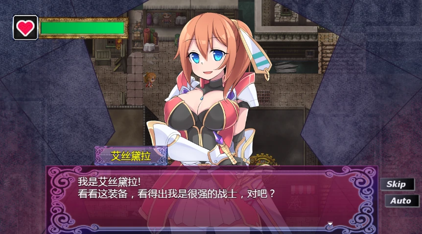 图片[11]-安卓+电脑【RPG/CV】贫民窟导游 全回想+步-小强游戏