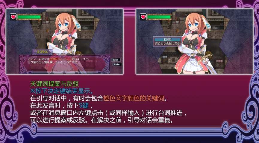 图片[3]-安卓+电脑【RPG/CV】贫民窟导游 全回想+步-小强游戏