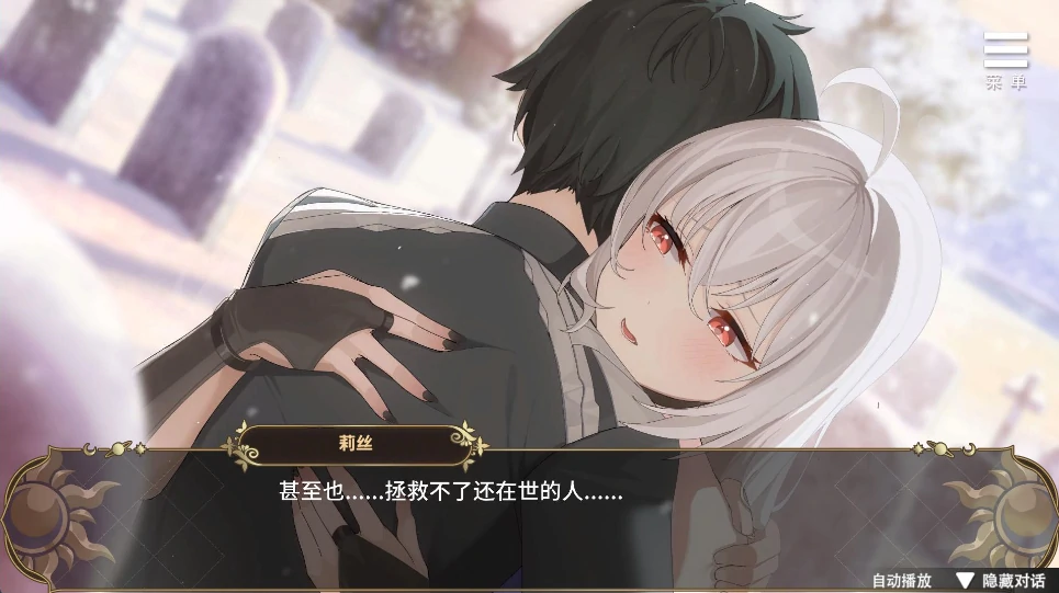 图片[4]-安卓+电脑【养成互动SLG 动态】魔界少女与奴隶召唤术 全回想+步-小强游戏