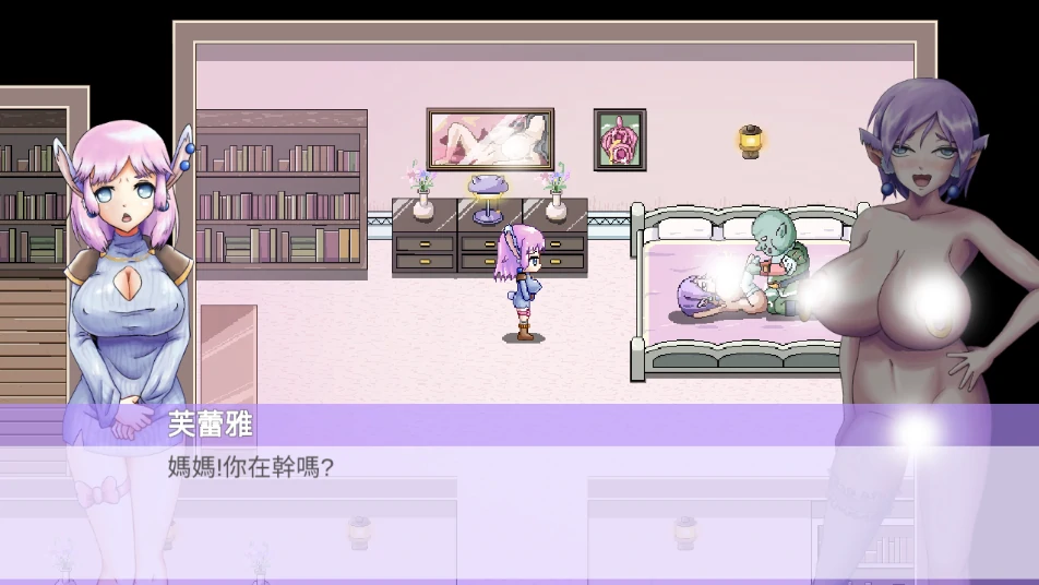 图片[4]-安卓+电脑【ACT闯关/全动态】芙蕾雅的药水工坊 步-小强游戏