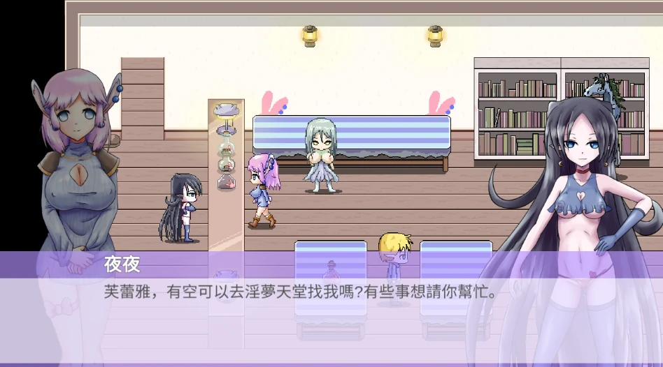 图片[2]-安卓+电脑【ACT闯关/全动态】芙蕾雅的药水工坊 步-小强游戏