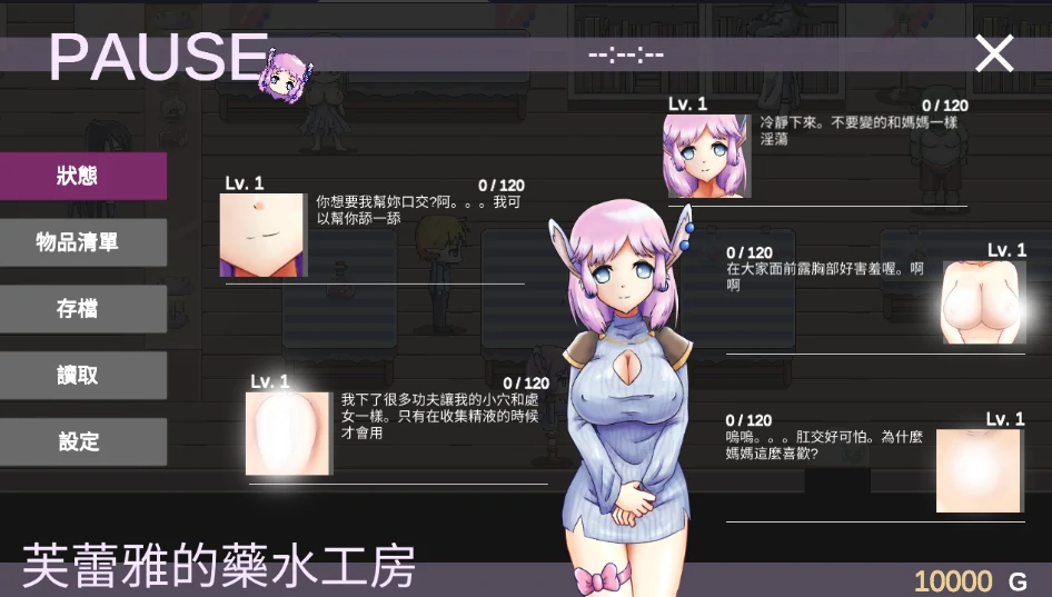 图片[3]-安卓+电脑【ACT闯关/全动态】芙蕾雅的药水工坊 步-小强游戏