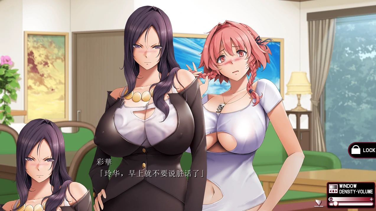 图片[1]-安卓+电脑【ADV+全CV+步】姉妹X催眠 Tr模拟器玩 全回想-小强游戏