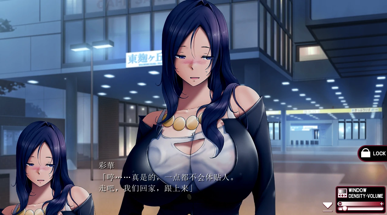 图片[2]-安卓+电脑【ADV+全CV+步】姉妹X催眠 Tr模拟器玩 全回想-小强游戏