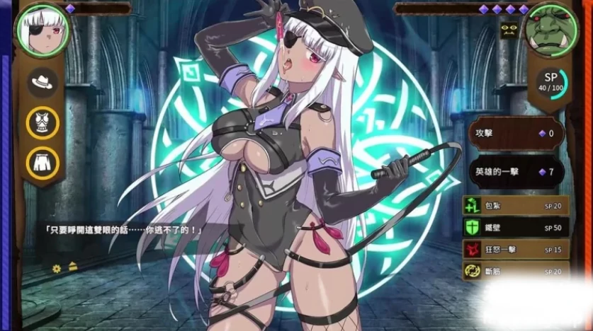 图片[12]-PC电脑版【爆款SLG动态】精灵之妊 步-小强游戏