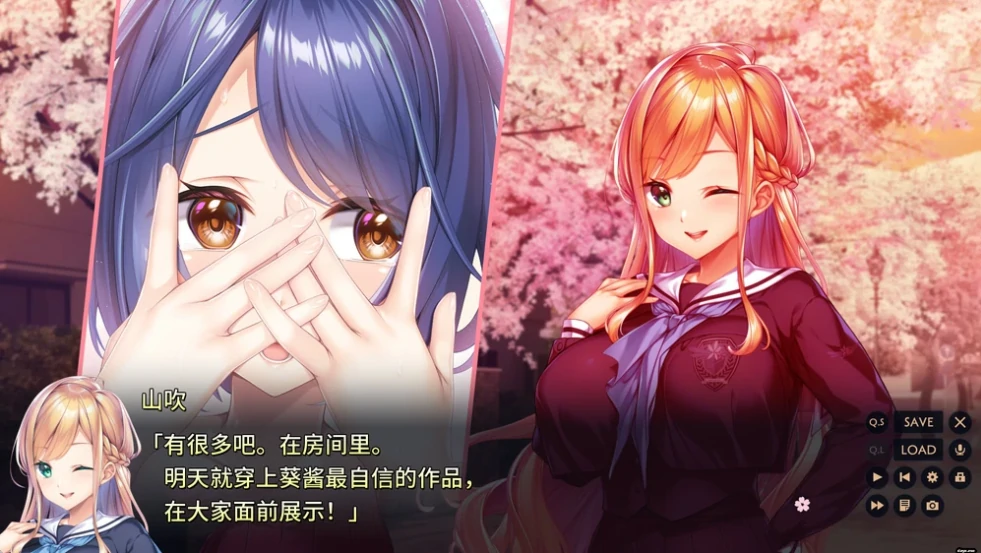 图片[2]-PC电脑版（拔作ADV 动态全CV）紬之花嫁-小强游戏