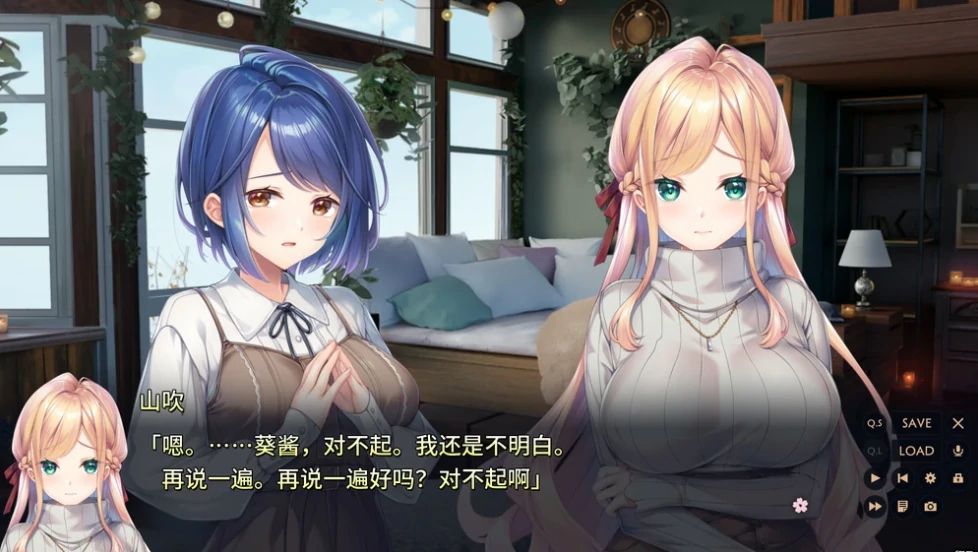 图片[12]-PC电脑版（拔作ADV 动态全CV）紬之花嫁-小强游戏