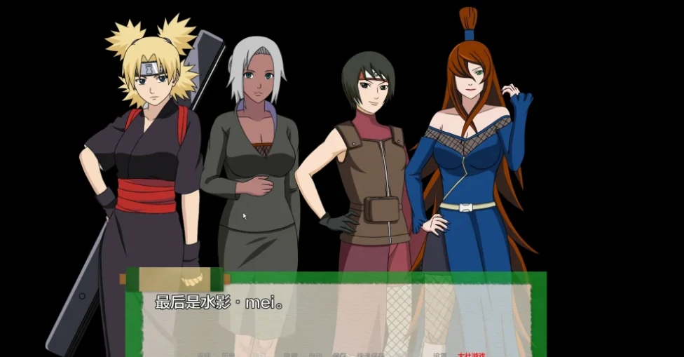 图片[17]-安卓+电脑（SLG 动态）忍者后宫-异族崛起 第3章2.26f 步-小强游戏