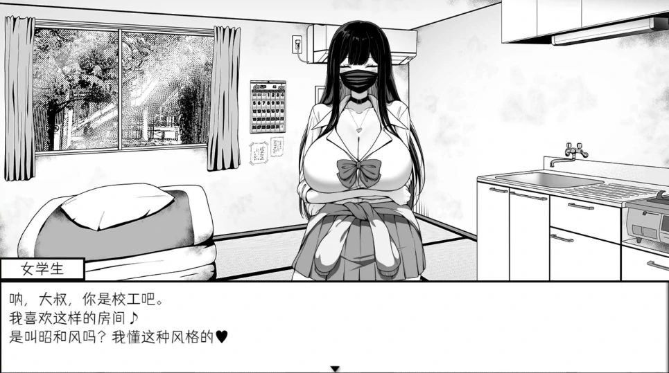 图片[2]-安卓+电脑【爆款SLG动态】在员工室与JK度过的日常 Joi模拟器玩-小强游戏