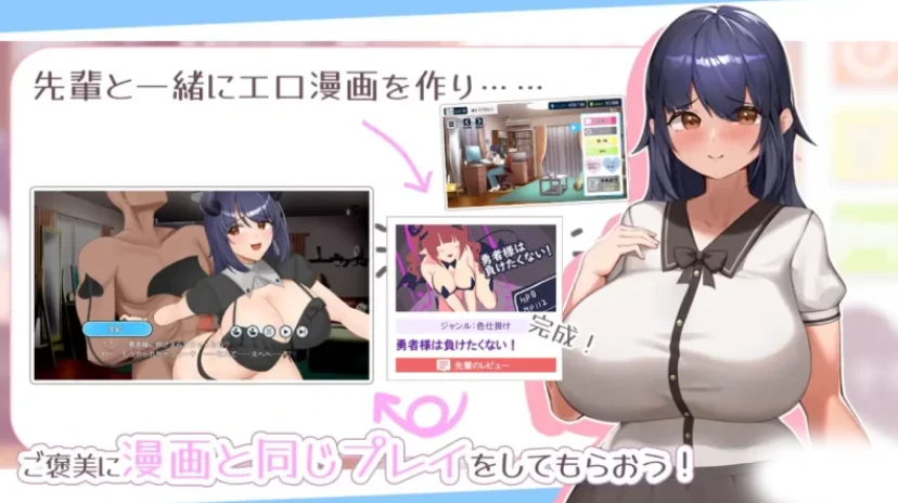 图片[5]-安卓+电脑【互动SLG全CV】H漫画学姐和全肯定抖M性活-小强游戏