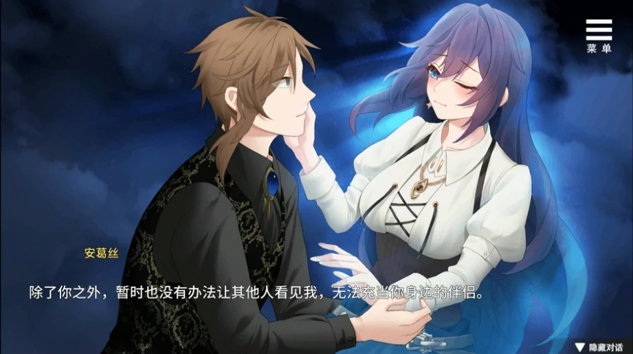 图片[6]-安卓+电脑（互动SLG 动态 步）眼眸之城与梦境少女 全CG-小强游戏