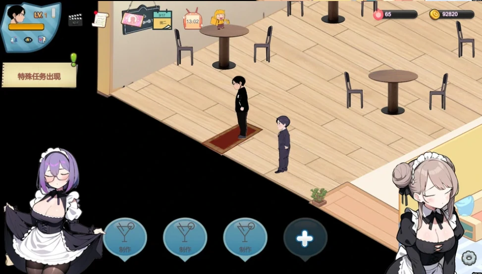 图片[4]-PC电脑版（经营SLG/动态）黑山恋爱咖啡厅 V3.3 步-小强游戏