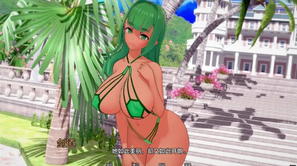 图片[5]-安卓+电脑（日系SLG/动态/NTR）夏日之王 v0.5.4步-小强游戏