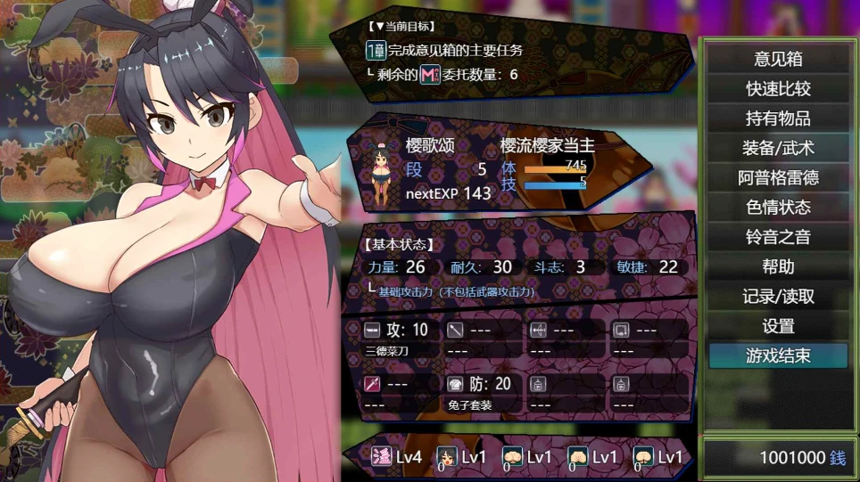 图片[5]-安卓+电脑【日式ARPG/动态/像素】樱花御前-小强游戏