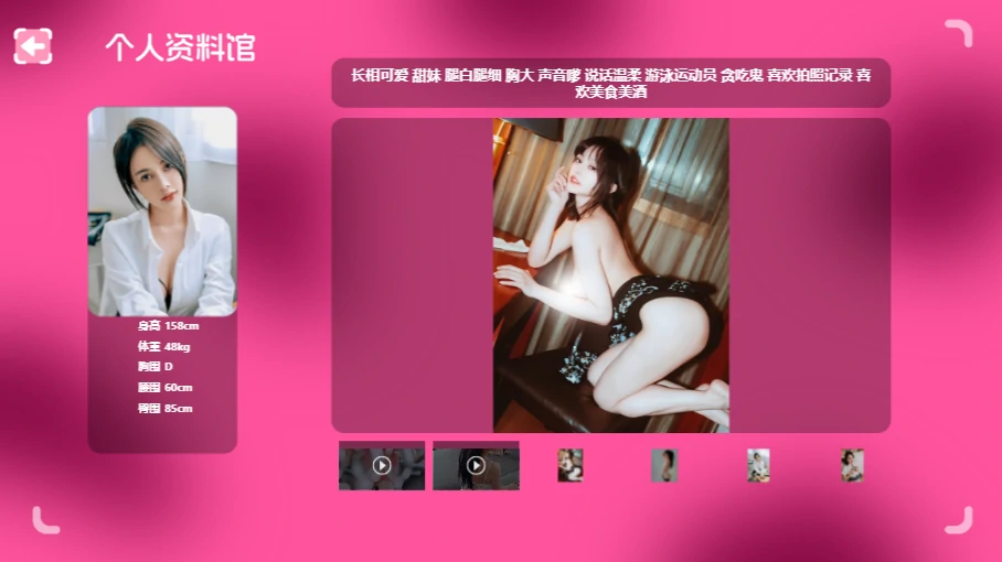 图片[2]-PC电脑版【神作/麻痘/中文CV/真人互动/动态】日不落帝国奇欲记 步-小强游戏