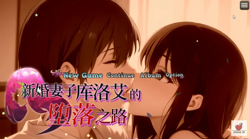 图片[14]-PC电脑版（RPG动态NTR/CV）新婚妻子库洛艾的堕落之路+全回想存档 步-小强游戏