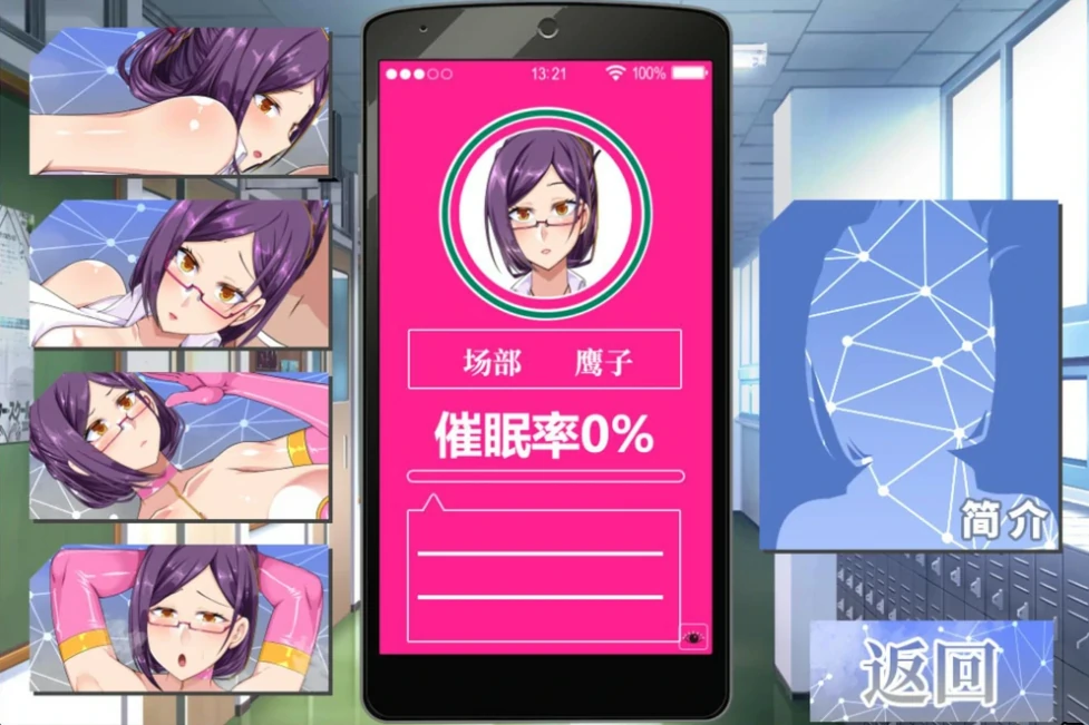 图片[9]-安卓+电脑（日系RPG/全CV）巨汝催眠涩情软件学院 骑 JOI模拟器-小强游戏