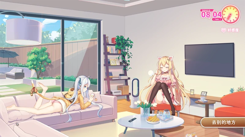 图片[3]-PC电脑版【SLG/动态/CV/纯爱】イモコネ-届けたい恋心-小强游戏