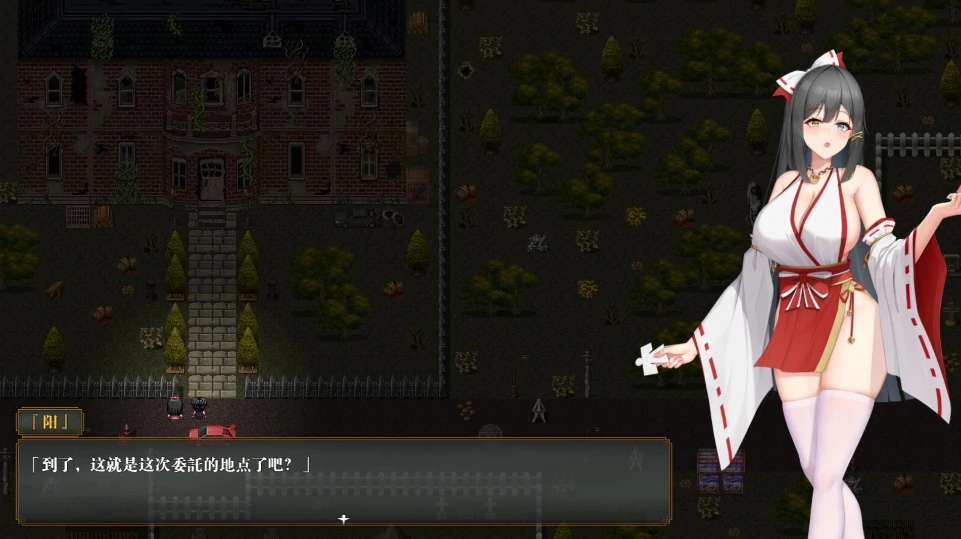 图片[3]-PC电脑版【解密探索RPG/动态/全CV】除灵阴阳师 步-小强游戏