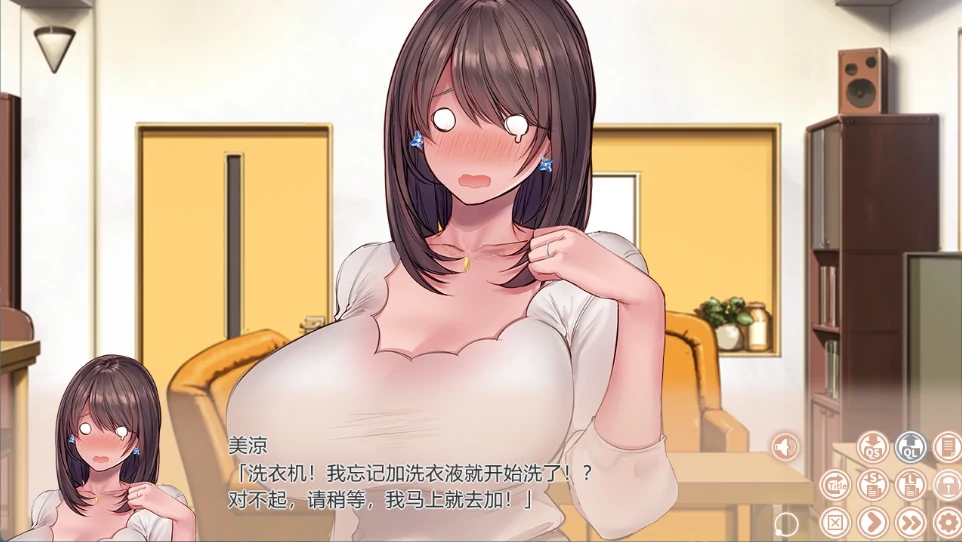 图片[7]-安卓+电脑【ADV/全CV】对妻子进行cosplay指导 Tr模拟器玩-小强游戏